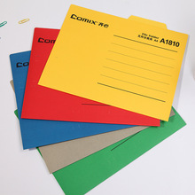 齐心A1810纸质分类报告夹单片夹文件整理夹分类分页夹吊挂单个装