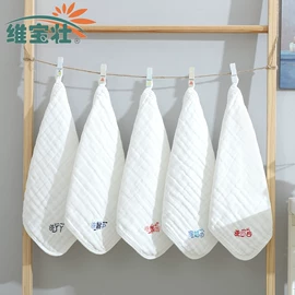 抱被抱毯;围嘴围兜;婴童枕芯