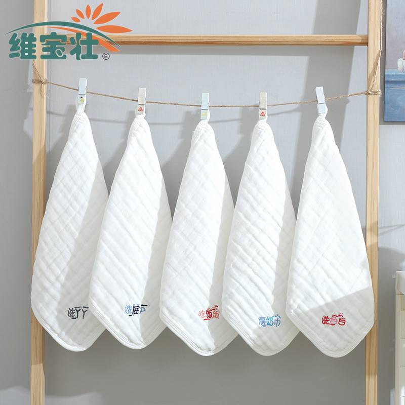 One Piece Drop Shipping Five-Pack Gauze Face Towel Printed Embroidered Square Towel Baby Towel Kidsren's Face Towel One Piece Drop Shipping Five-Pack Gauze Face Towel Printed Embroidered Square Towel Baby Towel Kidsren's Face Towel