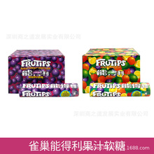 香港能得利什果汁軟糖水果味混合味裝125g*12支整箱6盒批發