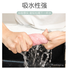 珊瑚絨大號抹布不沾油洗碗百貨批發雙面百潔布廚房清潔去污洗碗巾