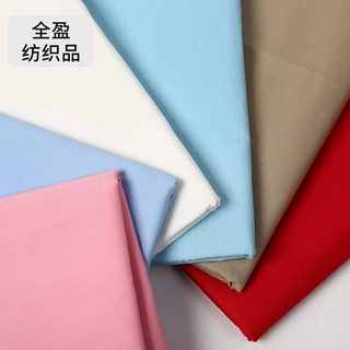 现货供应50支府绸衬衫面料全棉仿天丝面料数码印花布服装精梳棉布