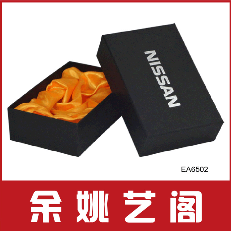 厂家 加厚精美电子产品包装盒 电器折叠包装盒 车用产品礼盒