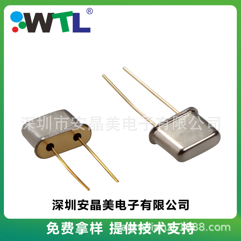 HC-49S晶振 9.6875M直插晶体 9.6875mhz