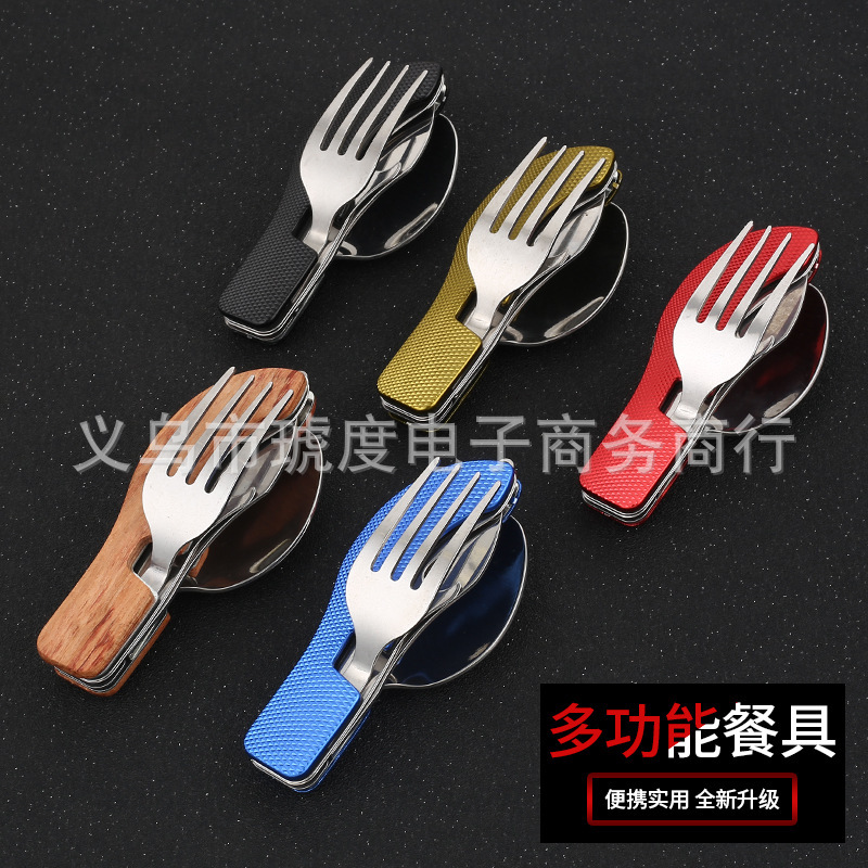 キャンプ食器折りたたみナイフフォークスプーンセット食器洋食ナイフフォーク多機能ナイフ分解食器|undefined