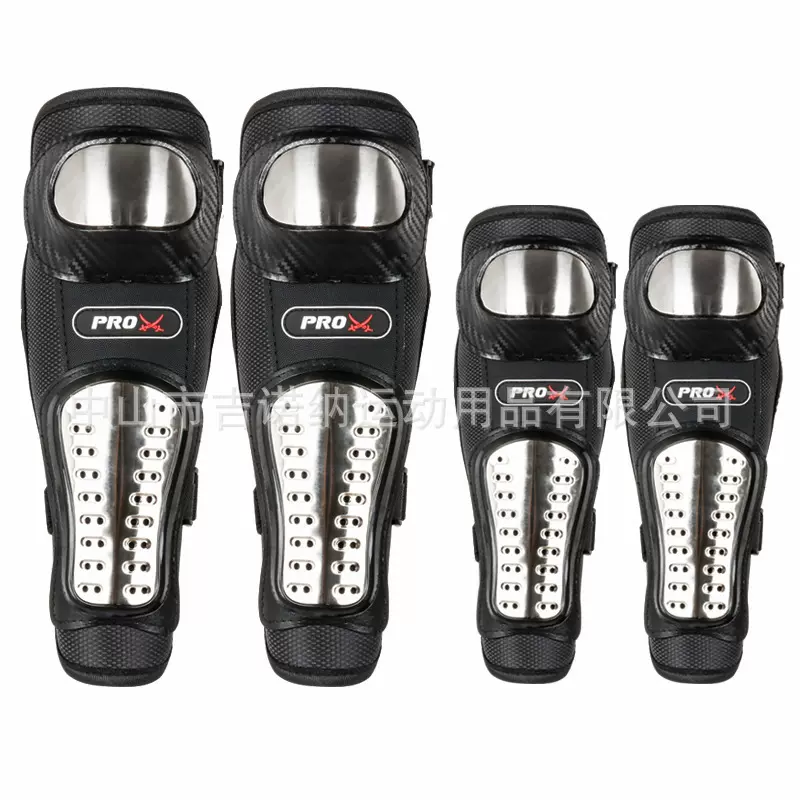 批发不锈钢摩托车护膝护具四件套骑行护腿手肘防摔运动装备士