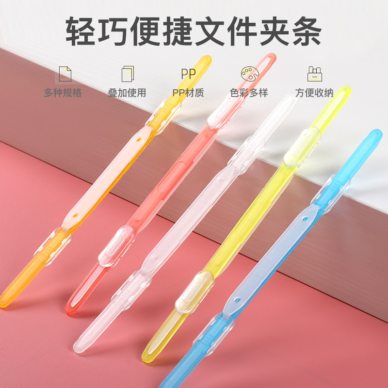 Atomic folder double-hole folder students use test paper data binding clip strip school data punch binding book folder