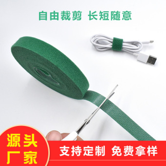 现货数据线理线带可裁剪背对背魔术贴绑带魔术贴扎带粘扣带可批发