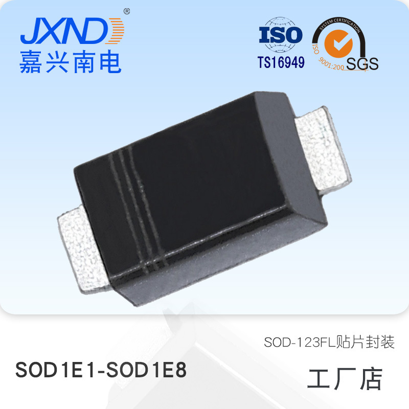 快恢复二极管 SOD1E2 贴片SOD-123FL封装 1A100V 嘉兴南电 JXND