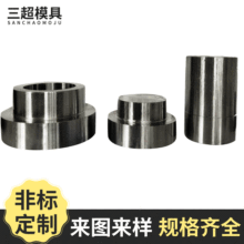 粉末冶金模具  粉末成形硬质合金干压成型拉伸模具 粉末压制模具