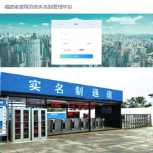 福建实名制隧道人员定位门禁考勤系统提供安装服务对接政府销售