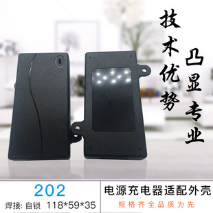 �Դ�m���������⚤�_�P�ԴABS  XY-202��S����