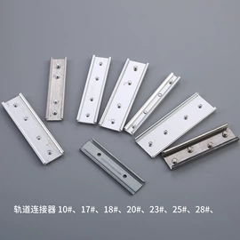 窗帘配件;其他窗帘配件;门窗挂钩