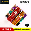 THC-3D Lion 919 Mr. Tao Tao Metal Straight Blind the fire lighter disposable windproof advertising machine creativity