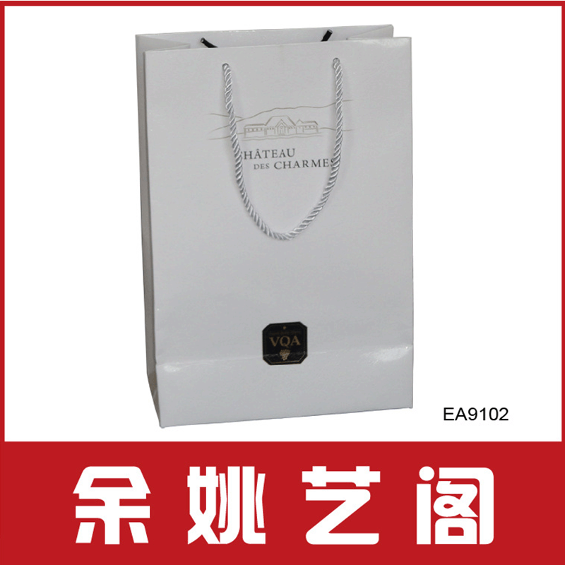 余姚加工 胶印手提纸袋 服装手提包装袋 精美购物手提礼品袋