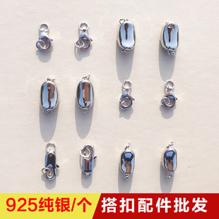 �y��������l S925�yˮ�����r�ۏ��ɿۺϽ���DIY�Ʒ����Ԫ����