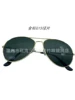 Golden frame G15 dark green tablets
