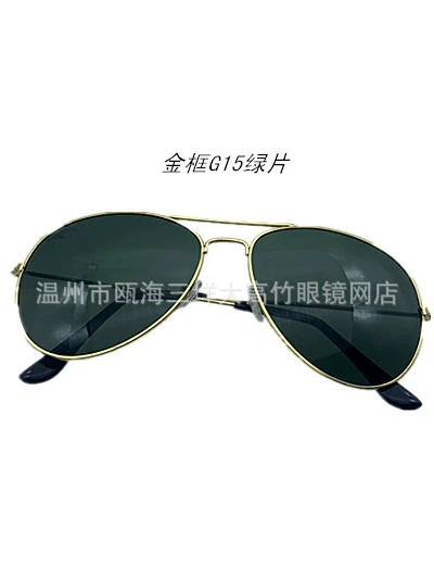 Fashion model 3026 colorful coating sunglasses 3025 same pilot sunglasses toad mirror manufacturer wholesale
