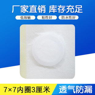 ���Sֱ�N 7*7cm �o�������N�z�� �̶����N ��Ě�NѨλ���N�����N