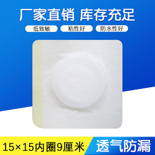 15*15cm �S��ֱ�N�����N���հ�ș�N���˃�ͯ�̶�Ѩλ�N�z������N