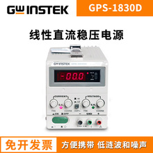 ��γGPS-1830D 1850D 3030D 3030DD����ֱ����ѹ�ɵ���ԴGPS2303C