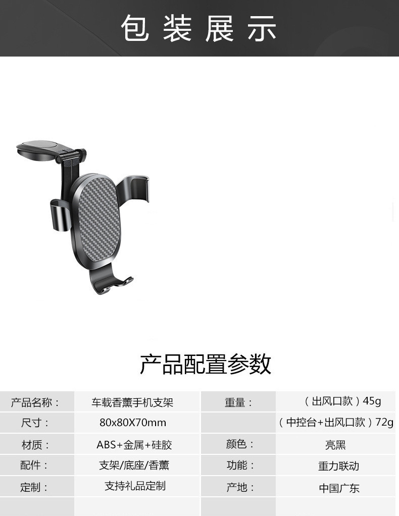 Soporte del teléfono móvil del coche dos en uno instrumento consola central salida de aire metal navegación del coche soporte de gravedad