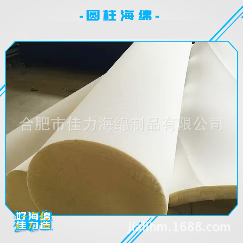 厂家生产直销 圆柱形海绵 支持来图定制 批发低密度 高密海绵