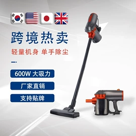 家用吸尘器;家用扫地机;生活电器配件