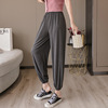 Mosquito repellent, thin sports silk trousers for leisure, high waist, loose fit