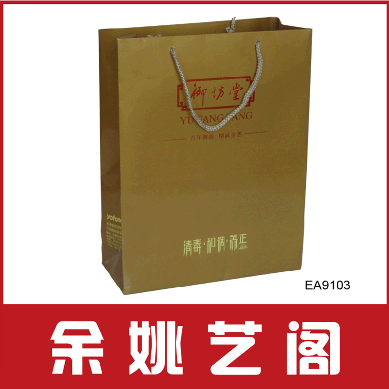 余姚专业设计服装手提纸袋礼品袋各类产品包装手提礼品袋