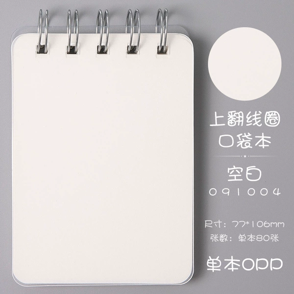 Blank