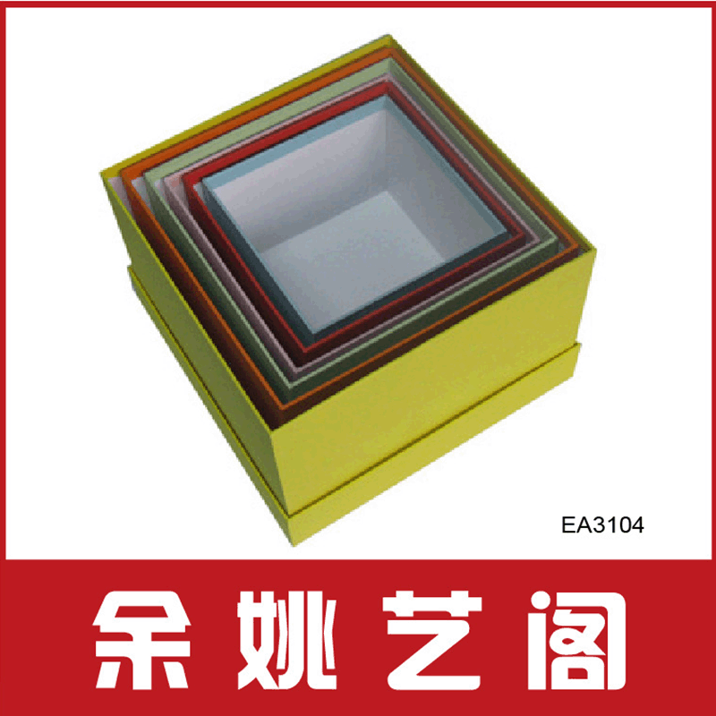 余姚厂家供应 现代简约纸质包装盒 彩色包装盒 礼品包装盒
