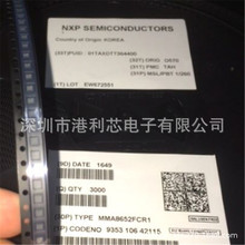 MMA8652FCR1ȫ���ֻ�LM2574DW-ADJR2G LM2594HVMX-3.3 FDMS86104