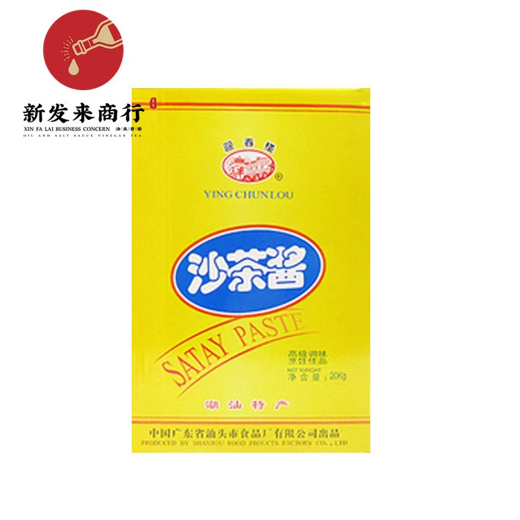 20kg Весенний соус из песка и чая