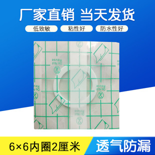 puĤ��ˮ͸Ƥ�N�ո��N�� 8*8cm�����NѨλ���N��Ě�հ��N�����z��