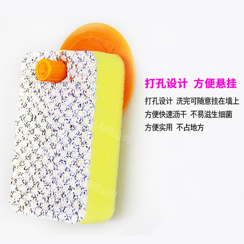 Dishwashing Sponge Silver Onion Cloth High-Density Sponge Scrub House Cleaning Dishwashing Sponge Scouring Pad Dishcloth Manufacturer Wholesale