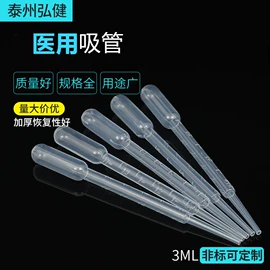 试管、滴管;实验室耗材;离心管