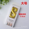 Gold 8