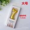 Gold 7