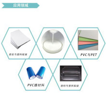 厂家供应水性复膜胶水韧性好耐老化PVC/PET粘合水性塑塑覆膜胶