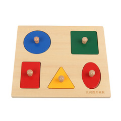 Montessori Geometry Board Full Set, Geometric Shape Circle Boards, Learning to Recognize Shapes, Puzzle Sensory Teaching Aids
