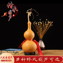 35-40cm带龙头素葫芦工艺品文玩葫芦摆件 葫芦种植基地
