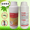 Ba Shijia Jieneer Clean Chrysanthemum chrysanthemum pills, cockroaches, pesticides, pesticides