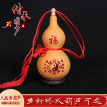 木塞带图案开口葫芦 雕刻莲花台酒葫芦 工艺品摆件葫芦