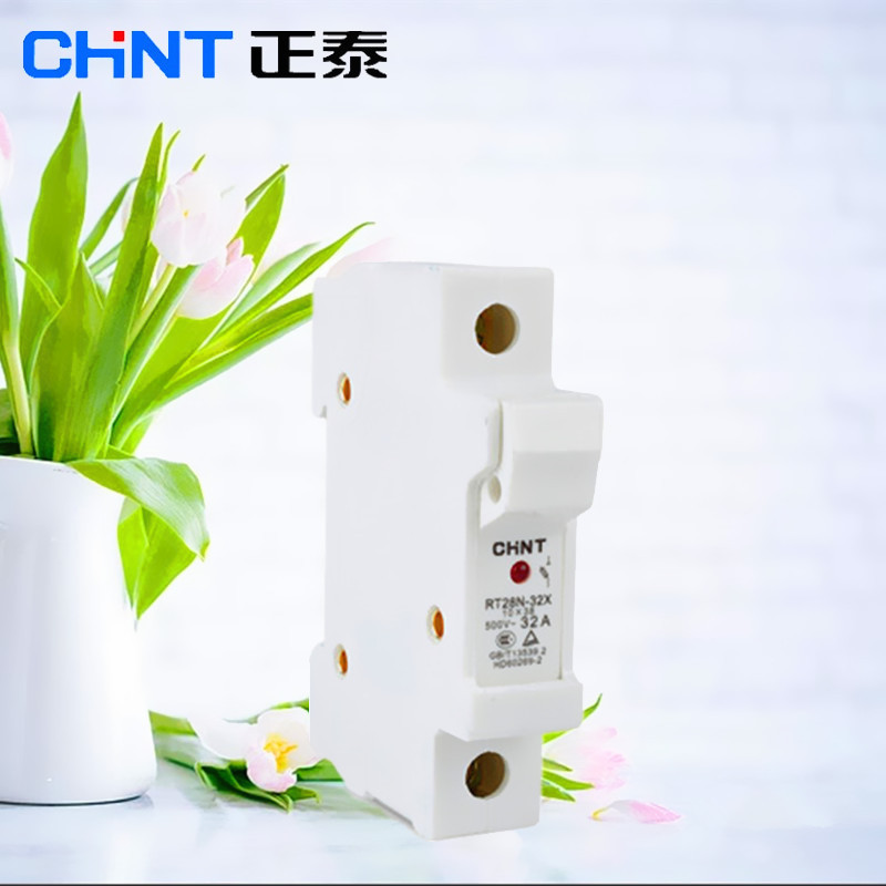 正泰 熔断器底座 RT28N-32 RT28N-63 1P2P3P保险丝底座