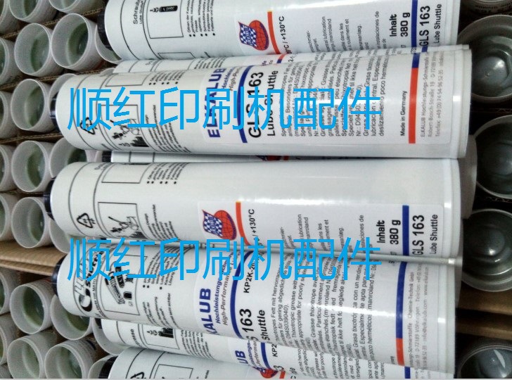 罗兰机配件 牙轴 D94S039040 艾卡鲁普GLS163 轴承润滑黄油 307C