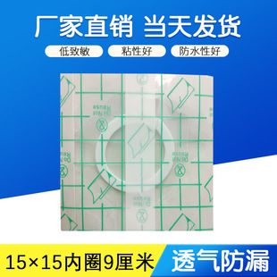 15*15cm ��ˮ�NpuĤ͸Ƥ���N�z����ϴ���ˮ͸���z�N�̶���