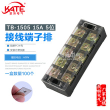 TB1505�F���Ӿ������� 15A���5λ�zľ�B�����̶�ʽ�Ӿ����K����