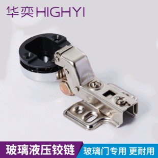 Glass door and window hydraulic hinge cabinet hardware accessories 26 cup glass door hinge buffer damping glass door hinge