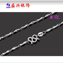 盛兴纯银批发 S990纯银项链 纯银元宝链 韩版时尚项链 女士 3克